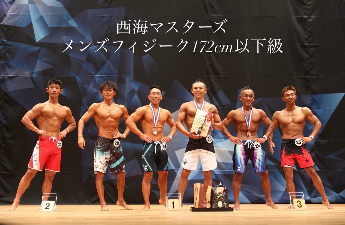 2025年 長崎西海ボディビル・フィットネス大会 マスターズメンズ172cm以下画像