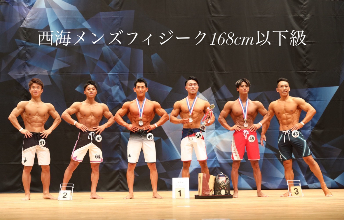2025年 長崎西海ボディビル・フィットネス大会 メンズフィジーク168cm以下級画像