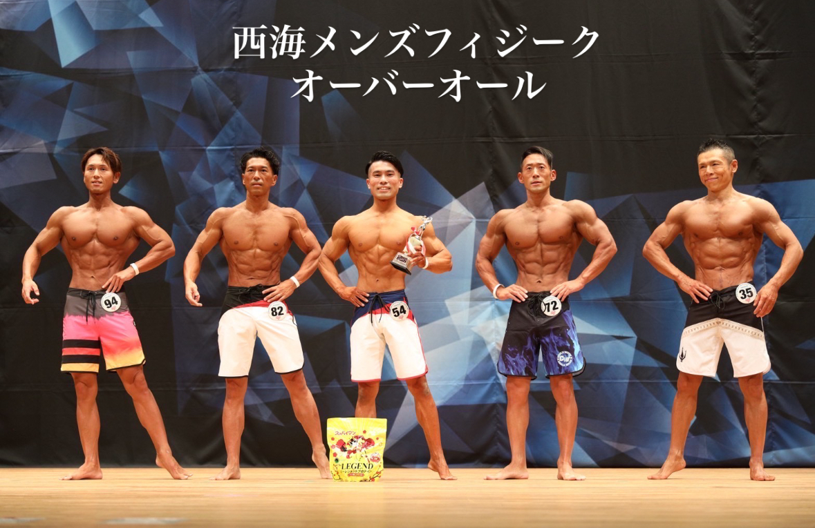 2025年 長崎西海ボディビル・フィットネス大会 オーバーオール画像